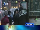 12点报道 《12点报道》 20171229