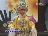 大手牵小手 《大手牵小手》 20130706