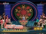 跟我学 《跟我学》 20171109 谢群英教唱越剧《碧玉簪·三盖衣》选段