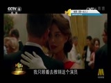 今日影评 《今日影评》 20170302