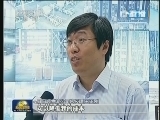 新闻联播 《新闻联播》 20130805 21:00