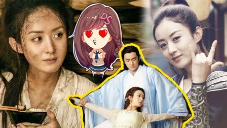 萝莉侃剧 辣眼吐槽《楚乔传》前半部 新一代美少女战士楚乔进阶史 319
