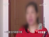 今日说法 《今日说法》 20171222 莫拿孩子当砝码