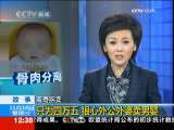法治在线 法治在线 2009-11-18