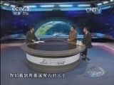 防务新观察 《防务新观察》 20140215 士兵减负 如何打造“超级战士”？