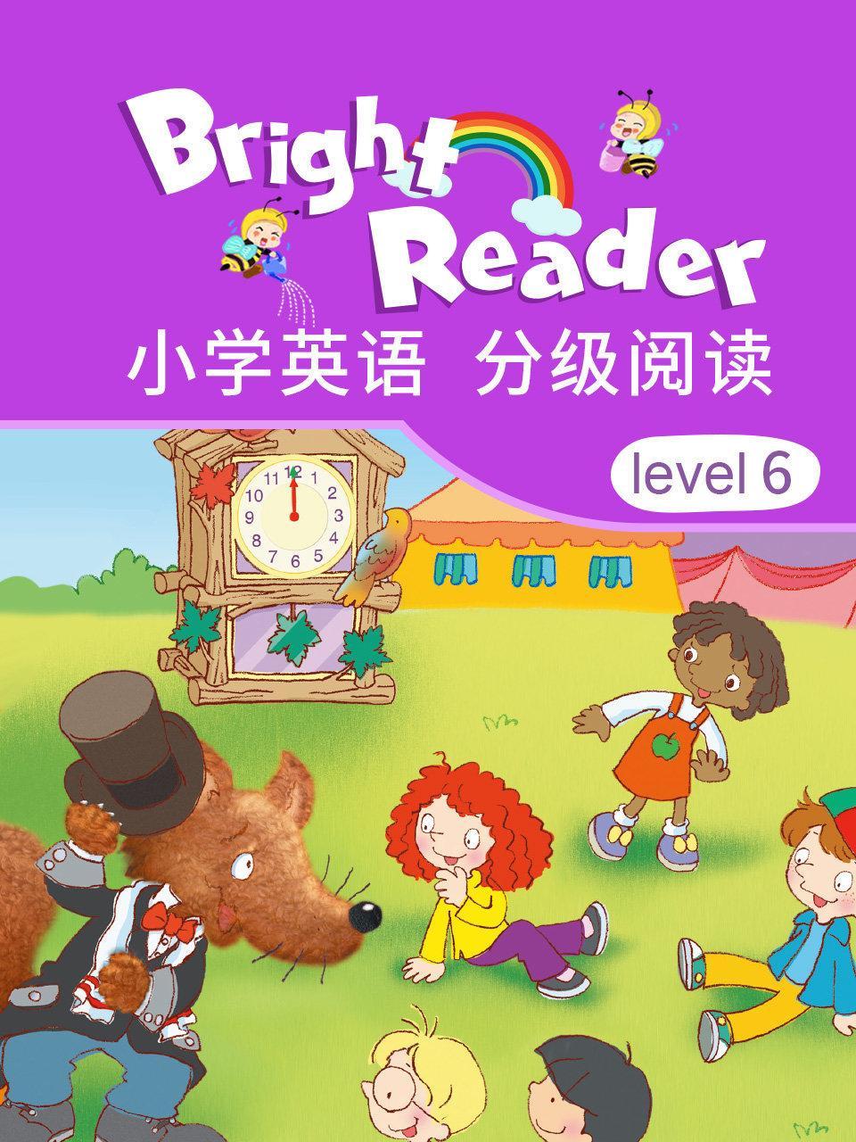 小学英语 分级阅读 6