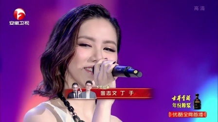 2018安徽卫视春晚 歌曲《光年之外》邓紫棋