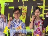 中国电影报道 《中国电影报道》 20160724