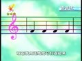 儿歌舞蹈大讲堂 连音线