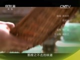 味道 《味道》 20160306 求鲜之道