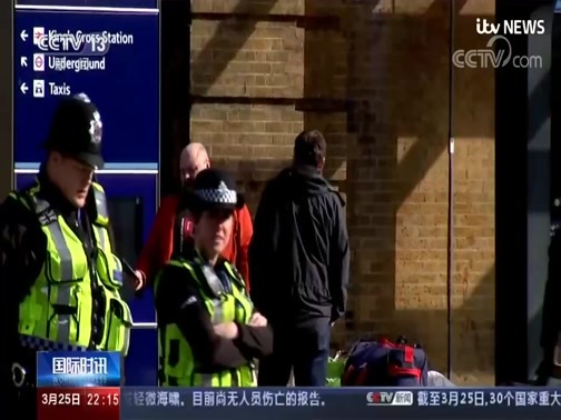 国际时讯 《国际时讯》 20200325
