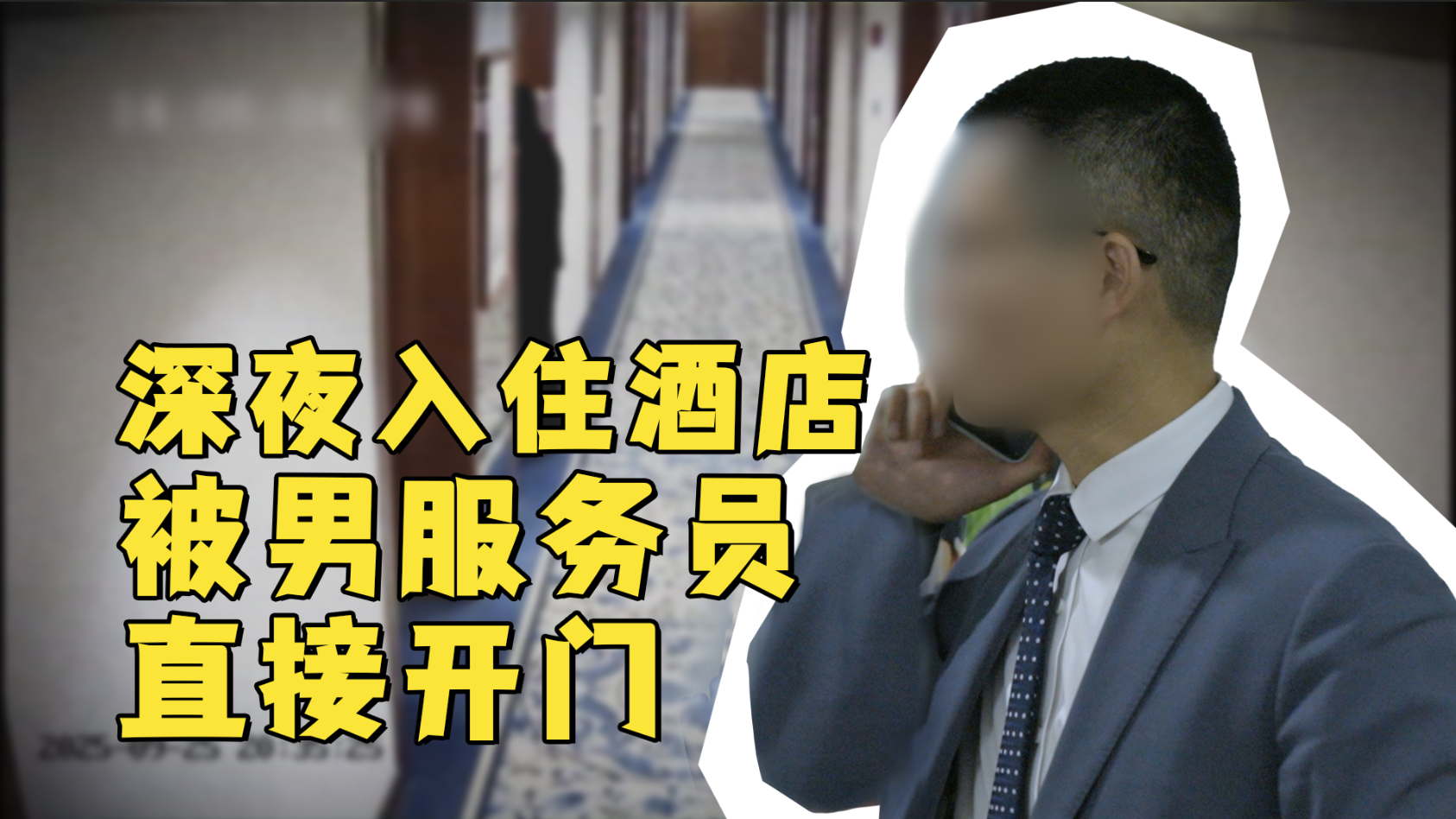 谁来“担责”