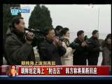今日亚洲 今日亚洲 2009-12-22