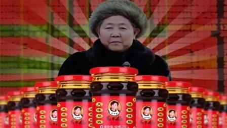 老干妈从不打广告, 为什么却能享誉国内外?
