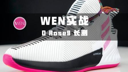 WEN实战|五百的罗斯签名, 是个好实战, 但有一致命缺点