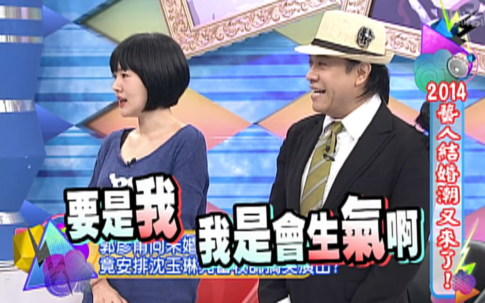 郭彦甫求婚安排沈玉琳扮演神父