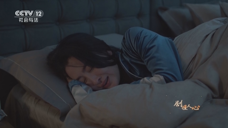 剧懂人心 《剧懂人心》 20260211 《凡人歌》