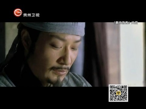 历史其实很有趣 我心中的四大名著（上）