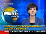 共同关注 共同关注 2010-09-25