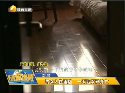 华夏夜表情 《华夏夜表情》 20150127