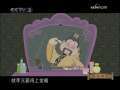快乐驿站 快乐驿站 2008年 第232期