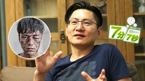 七分七秒 肖进:国内特效在进步