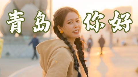 夏厨私房菜