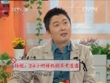 这会儿不上班 《这会儿不上班》 20120629