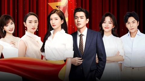 安徽卫视2020国剧盛典