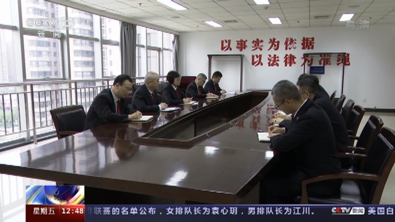 法治在线 《法治在线》 20220513