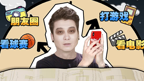 粤知一二 为什么就算早睡也会犯困，答案终于被我找到了