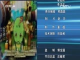 芝麻开门【央视】 《芝麻开门》 20160229 挑战大现场 动物博物馆（上）