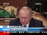 新闻直播间 《新闻直播间》 20161220 15:00