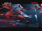 今日说法 《今日说法》 20120225 荒郊悬案