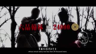 古代过年那些事儿4