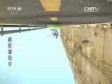 动漫世界 《动漫世界》 20160407 12:00