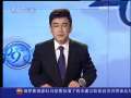 经济信息联播 刘尚希