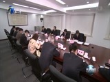 天津新闻 《天津新闻》 20170125