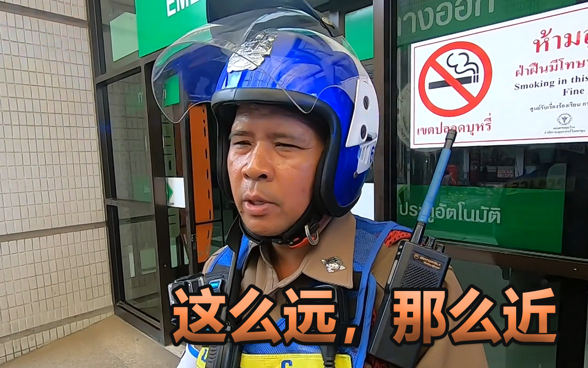 这么远，那么近 3