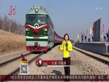全省新闻联播 《全省新闻联播》 20161104