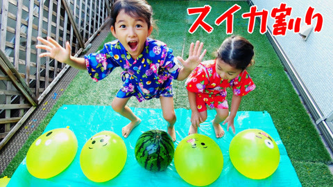 【中国爸爸】日本食玩 夏日游戏 切西瓜大比拼