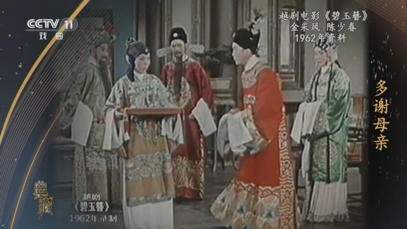 典藏 《典藏》 20240902