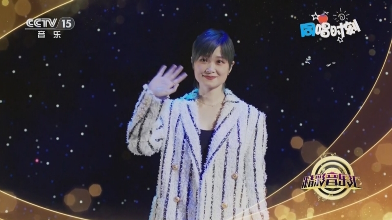 精彩音乐汇 《精彩音乐汇》 20240419