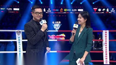 峨眉传奇 2019 日本大雅初登《峨眉传奇》遗憾惜败，60KG金腰带得主朱旭荣耀守擂成功！