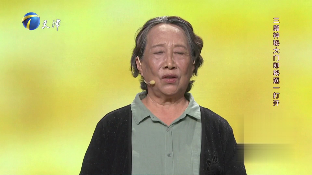 你看谁来了 今日大来宾著名演员孙桂田