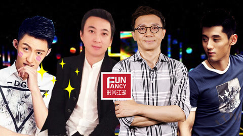 时尚江湖 范冰冰张继科争做主播