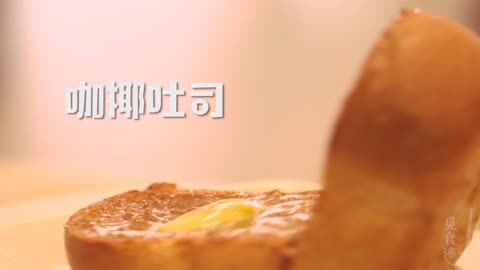 觅食迹 用勺子喝咖啡的一块钱早餐