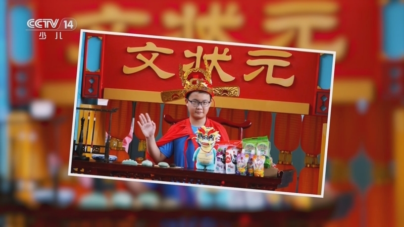 《智力快车》 20251007 状元棒棒堂