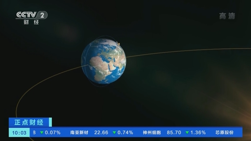 正点财经 《正点财经》 20221124 10:00