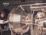 焦点访谈 《焦点访谈》 20160424 中国航天 将走得更远